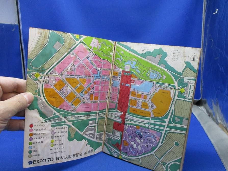 EXPO'70 日本万国博覧会 スライドフィルム77枚 公式ガイド地図 広告資料 EXPO'70 日本万国博覧会 スライドフィルム77枚 公式ガイド地図